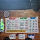 정원복돼지 이미지