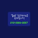 중고책한마음서적 이미지