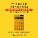 복합문화공간 옴스협동조합 이미지