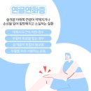 다산허리업정형외과의원 네이버블로그