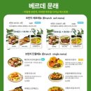 베르데카페
