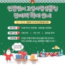 고성군 12 이미지