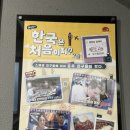 유가네닭갈비 남천점