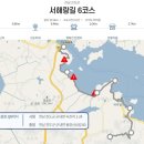 녹진무궁화동산 이미지