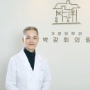 박강휘의원