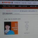 에낙 인도네시아어 첫걸음 이미지