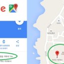 수정보건진료소 이미지