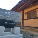 영춘당한약국 이미지