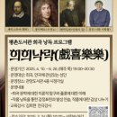 희희낙락