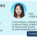 항동하랑어린이집 이미지