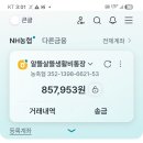 원래 힘있는분들 높은분들이 많이 지켜주시던 이진화였습니다 글한자 안써도 그리 드라마에 많이 나오고 유명했던 무악현대아파트에서도 청와대앞 이미지