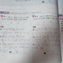가온수학교습소