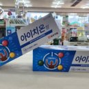 우리들온누리약국 네이버블로그