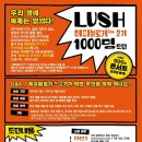 해피1000 이미지