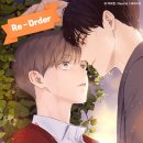 애인 | [BL/웹툰/추천] 4주 애인 - 마로론 / 후기