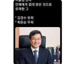 이런 판사들 이미지