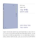 (주)나무그룹 이미지