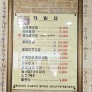 광명 옛날동태매운탕 국물이 진한 동태탕 만족후기