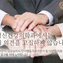 밝은마음정신건강의학과 이미지