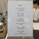 제천샌드 | 충북 제천 기념품 선물 추천 "제천샌드" 내돈내산