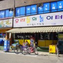 하나게임장 이미지