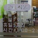 당동한의원 이미지