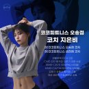 지은비