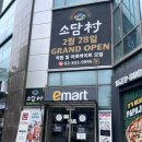 아이라이트뷰티은평수색점