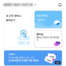 건영세탁소 이미지