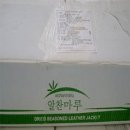 서하유통 이미지