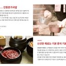 (주)두웰푸드 이미지