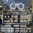 으뜸아이 안경체인 통영서호점 네이버블로그