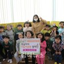 삼계어린이집 이미지