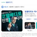 (주)코웰메디 이미지