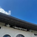 또래예술단 | [명상]K-스피릿 되살리기 2.대한민국 국경일 바로알기, 대한민국을 깨우는 청년단!! 천신무예예술단 공연