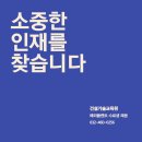 (주)대아이앤씨