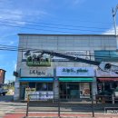 오포쏘아베음악학원 | 학원간판｜학원썬팅｜음악학원간판｜미술학원간판...갈바간판｜경기광주간판｜경기도광주간판｜시공후기