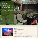 주식회사 더플레이 이미지