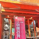 쥬씨단양점 이미지