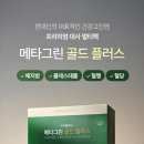 메타플러스