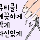 네일숲 이미지