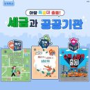 아람슈퍼