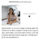 유미찌 | 세실리에 반센 유니클로 콜라보 제품 현실 후기 사당 파스텔시티 할인 쿠폰 공기놀이 세실리아