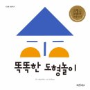 책놀이 팡팡 네이버블로그