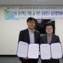 국립수산과학원 이미지