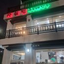 상도의료기 이미지