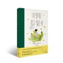 하고