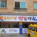 캡틴태권도 이미지