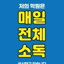 위니드수학학원 이미지