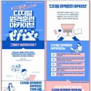 [교육뉴스] 시간·장소 제약 없이 직무교육…중소기업 위한 ‘디지털 원격훈련 아카이브’ 확대